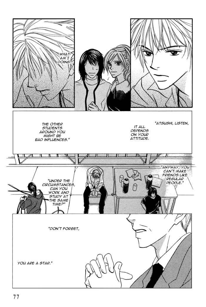 Page 11 Chapter 4 Ikura Nandemo Suki Sugiru