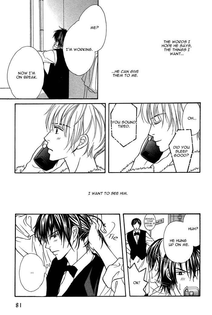 Page 15 Chapter 4 Ikura Nandemo Suki Sugiru