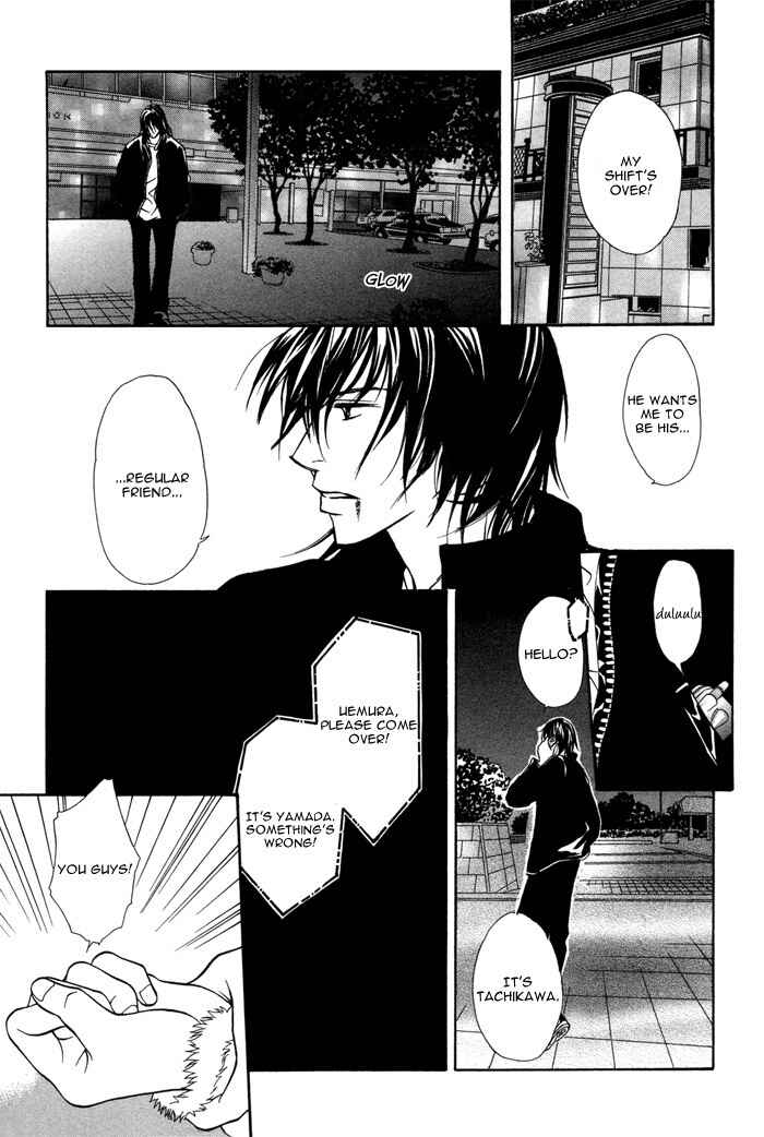Page 25 Chapter 4 Ikura Nandemo Suki Sugiru
