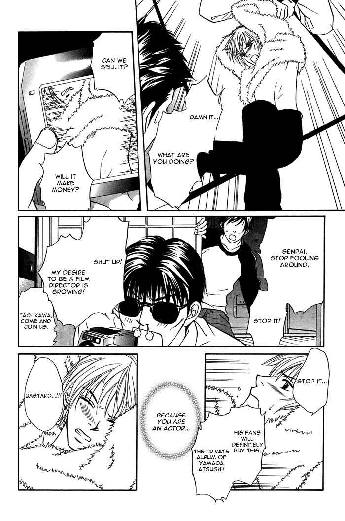 Page 26 Chapter 4 Ikura Nandemo Suki Sugiru