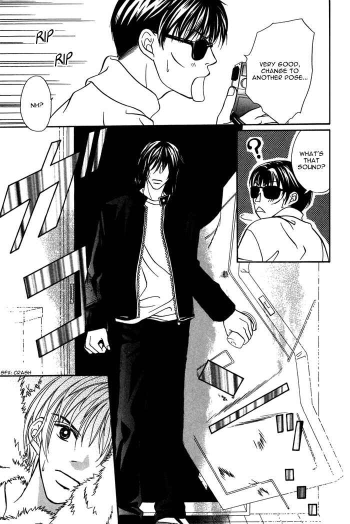 Page 27 Chapter 4 Ikura Nandemo Suki Sugiru