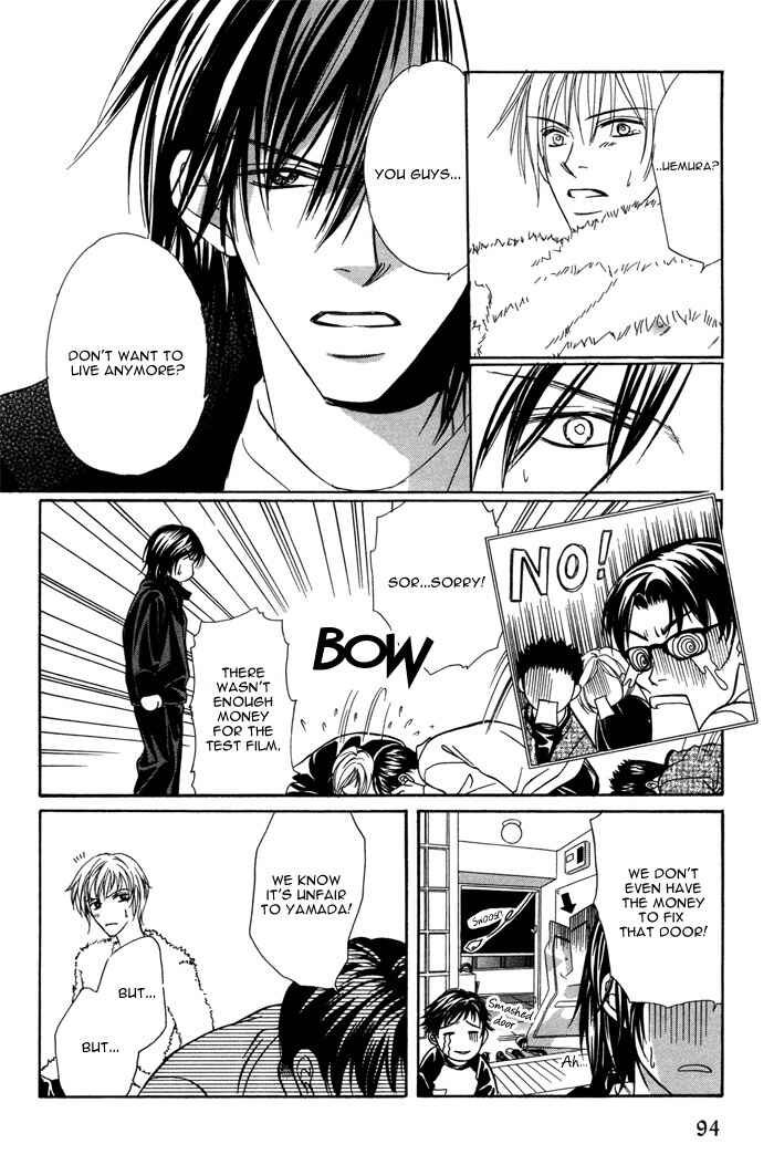 Page 28 Chapter 4 Ikura Nandemo Suki Sugiru