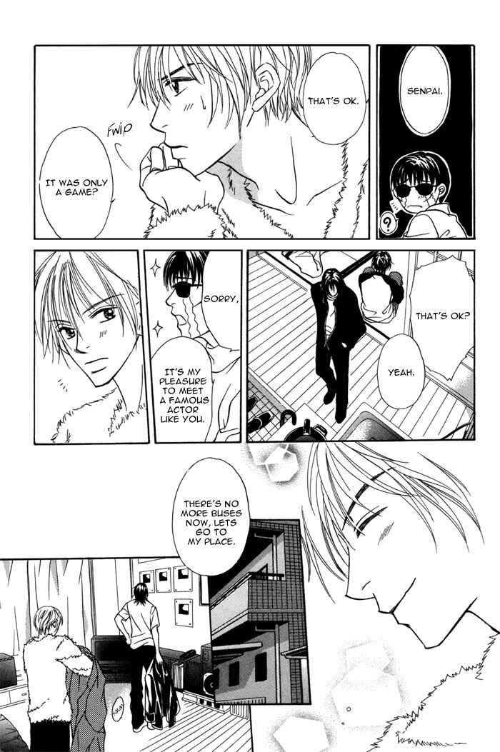 Page 29 Chapter 4 Ikura Nandemo Suki Sugiru