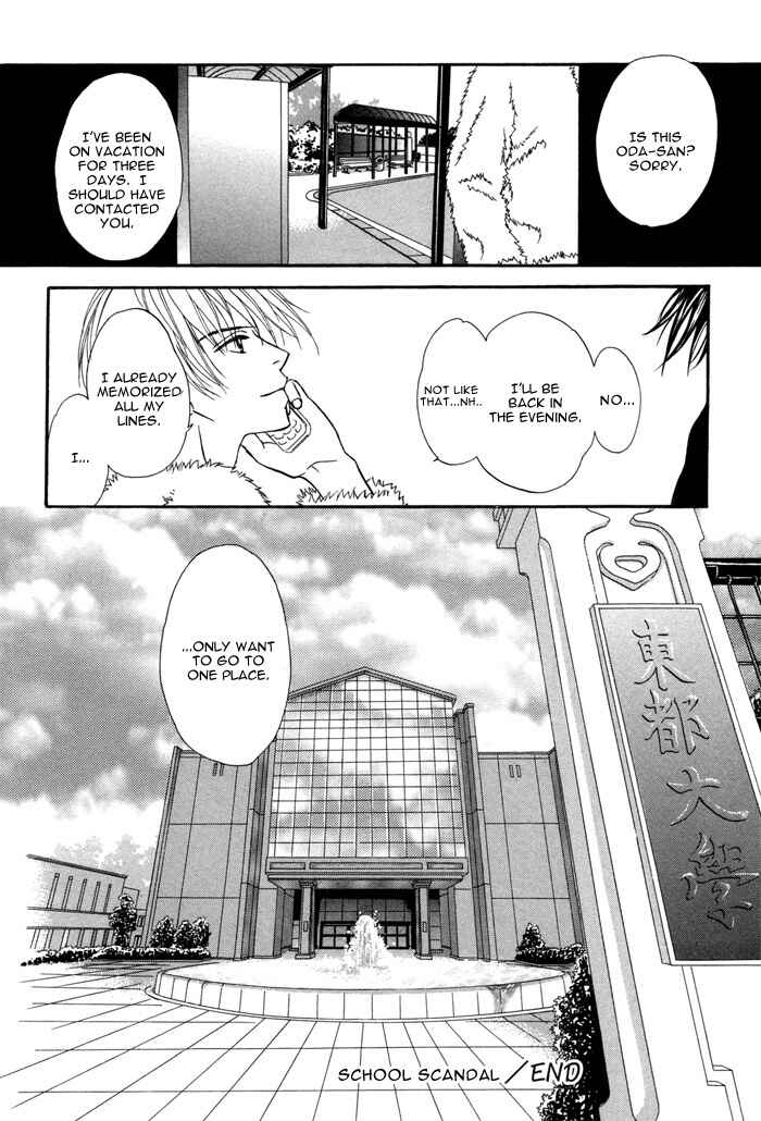 Page 34 Chapter 4 Ikura Nandemo Suki Sugiru