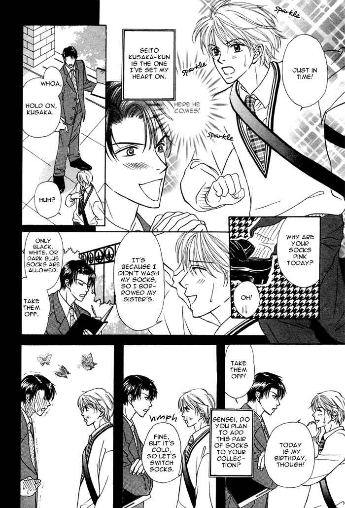 Page 4 Chapter 6 Ikura Nandemo Suki Sugiru
