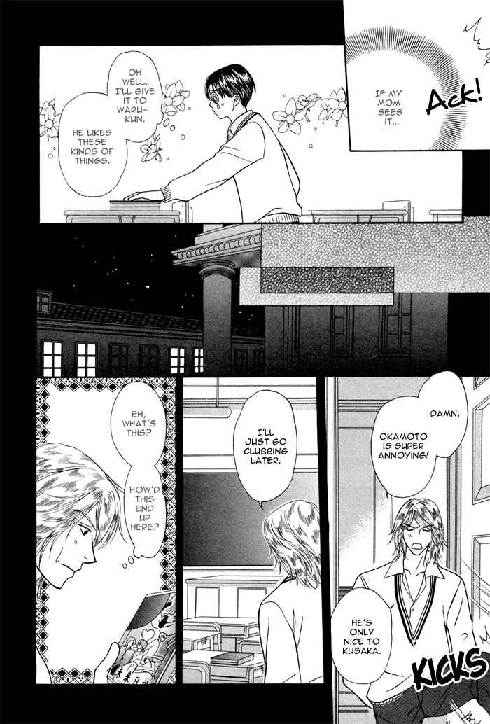 Page 8 Chapter 6 Ikura Nandemo Suki Sugiru