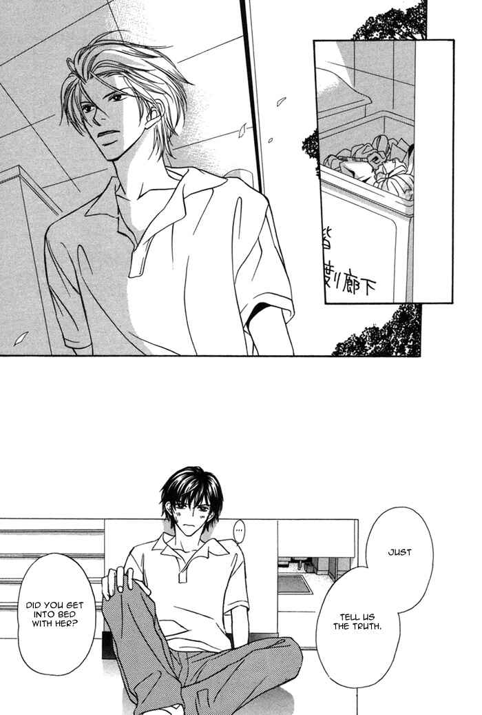 Page 11 Chapter 7 Ikura Nandemo Suki Sugiru