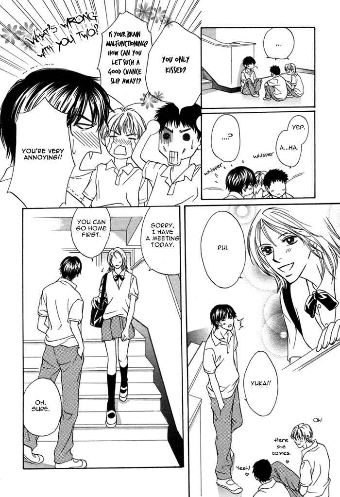 Page 12 Chapter 7 Ikura Nandemo Suki Sugiru