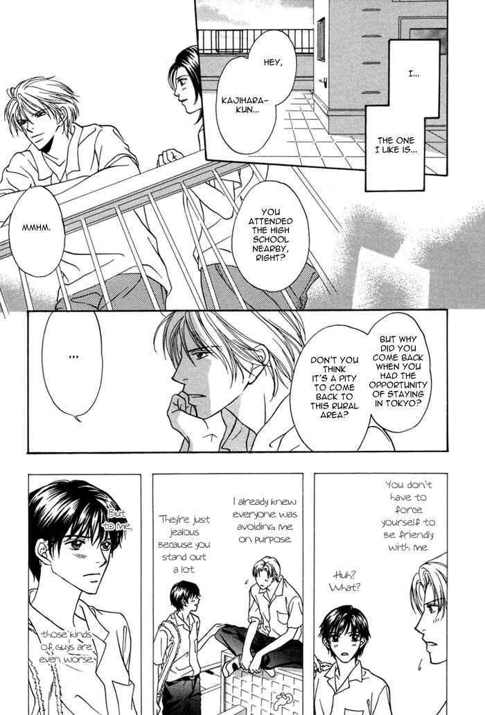 Page 19 Chapter 7 Ikura Nandemo Suki Sugiru