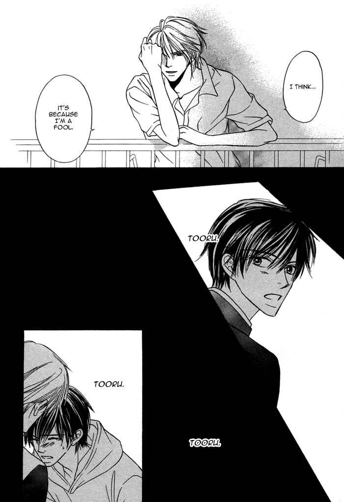 Page 20 Chapter 7 Ikura Nandemo Suki Sugiru