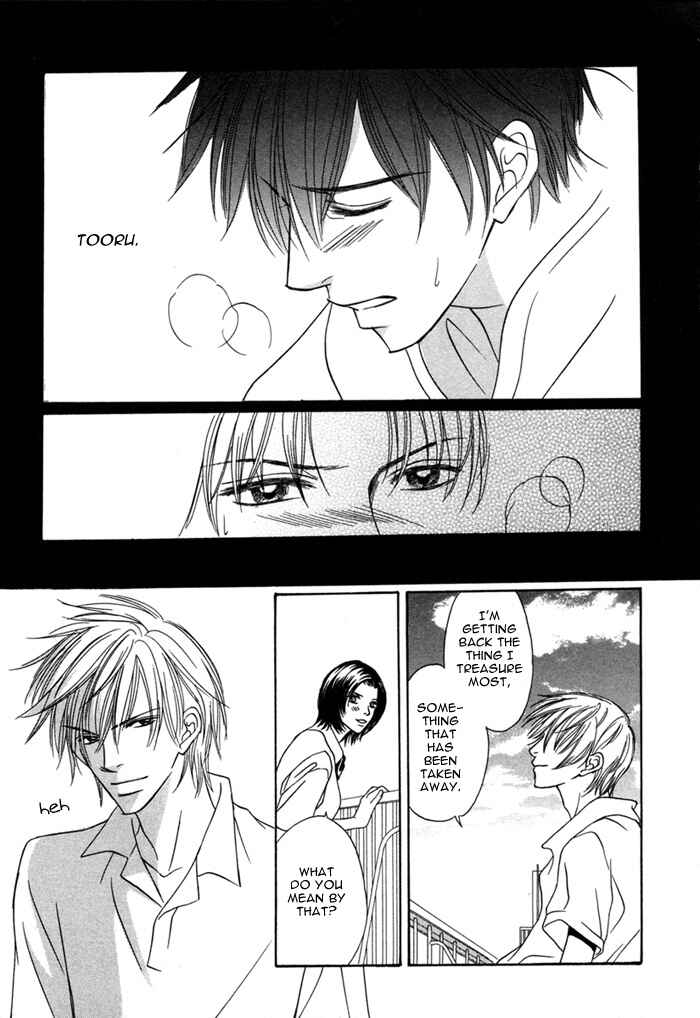 Page 21 Chapter 7 Ikura Nandemo Suki Sugiru