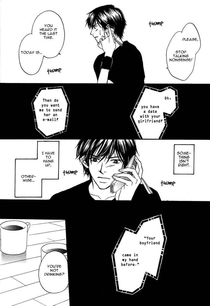 Page 25 Chapter 7 Ikura Nandemo Suki Sugiru