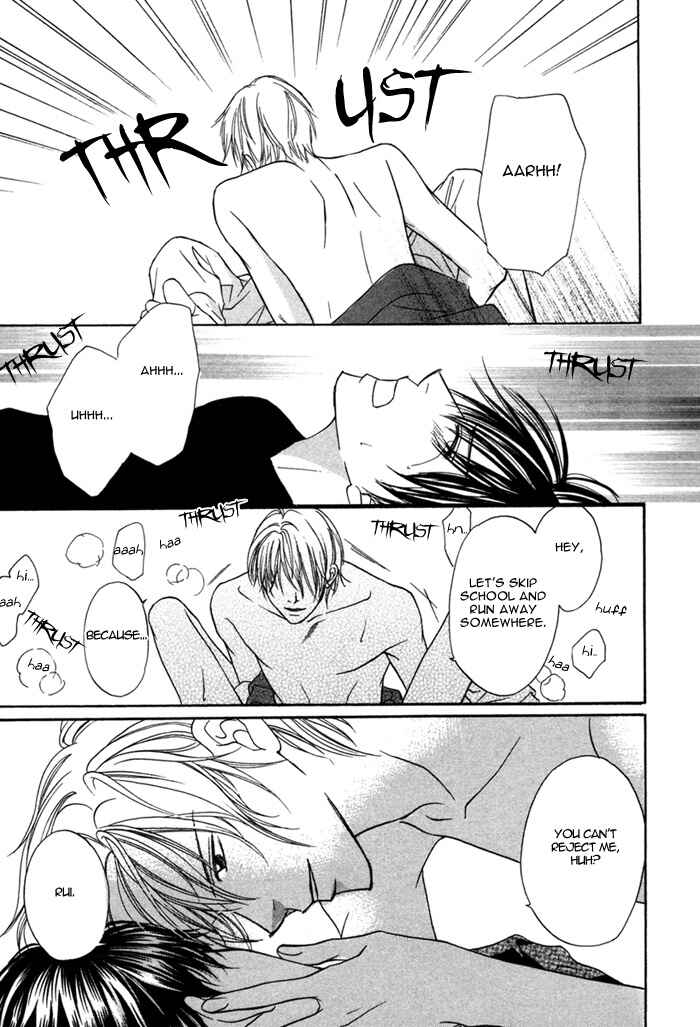 Page 31 Chapter 7 Ikura Nandemo Suki Sugiru