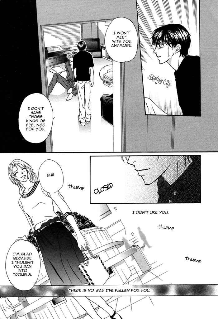 Page 33 Chapter 7 Ikura Nandemo Suki Sugiru
