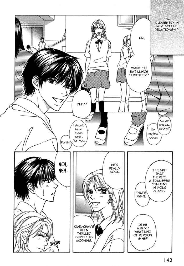 Page 4 Chapter 7 Ikura Nandemo Suki Sugiru