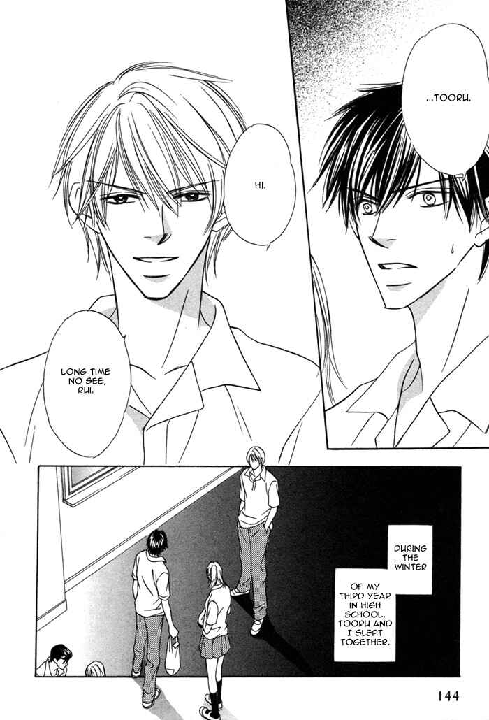 Page 6 Chapter 7 Ikura Nandemo Suki Sugiru