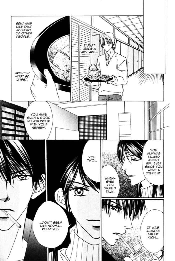 Page 16 Chapter 3 Ikura Nandemo Suki Sugiru