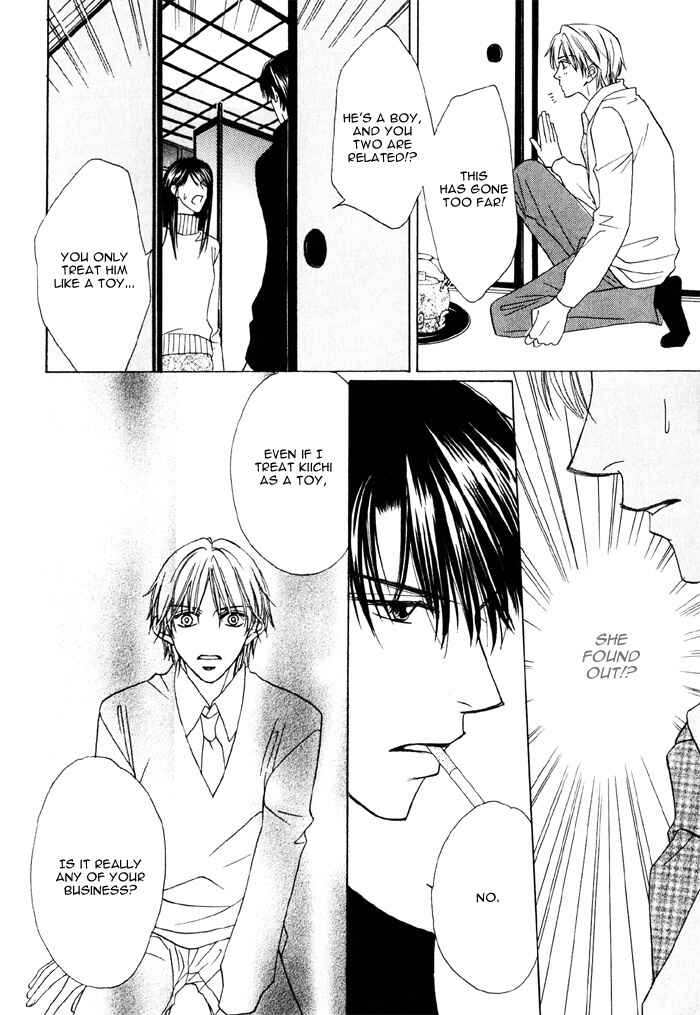 Page 17 Chapter 3 Ikura Nandemo Suki Sugiru