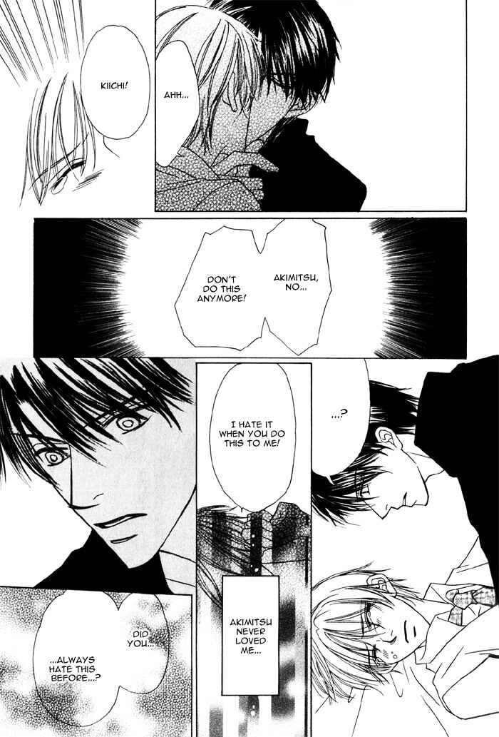 Page 20 Chapter 3 Ikura Nandemo Suki Sugiru