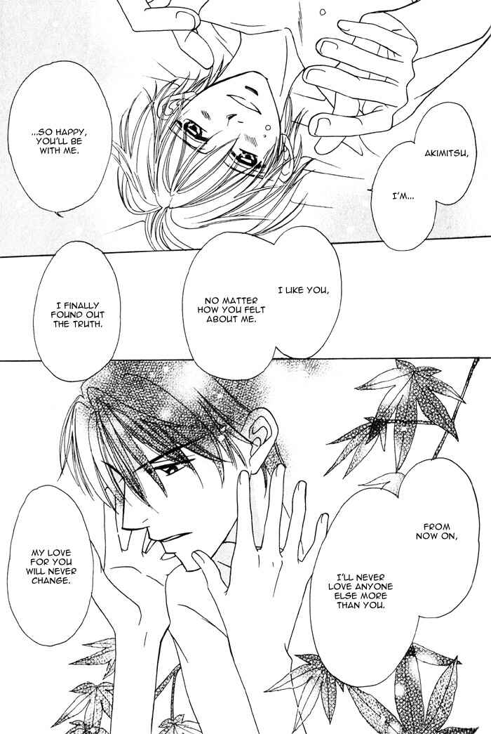 Page 32 Chapter 3 Ikura Nandemo Suki Sugiru