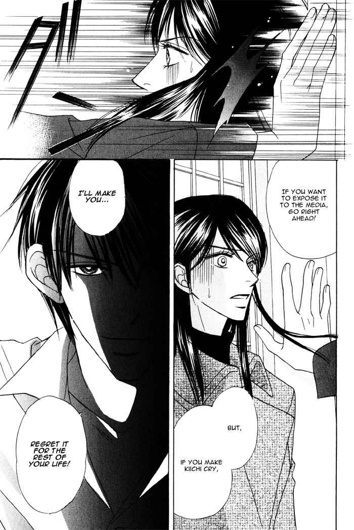 Page 34 Chapter 3 Ikura Nandemo Suki Sugiru