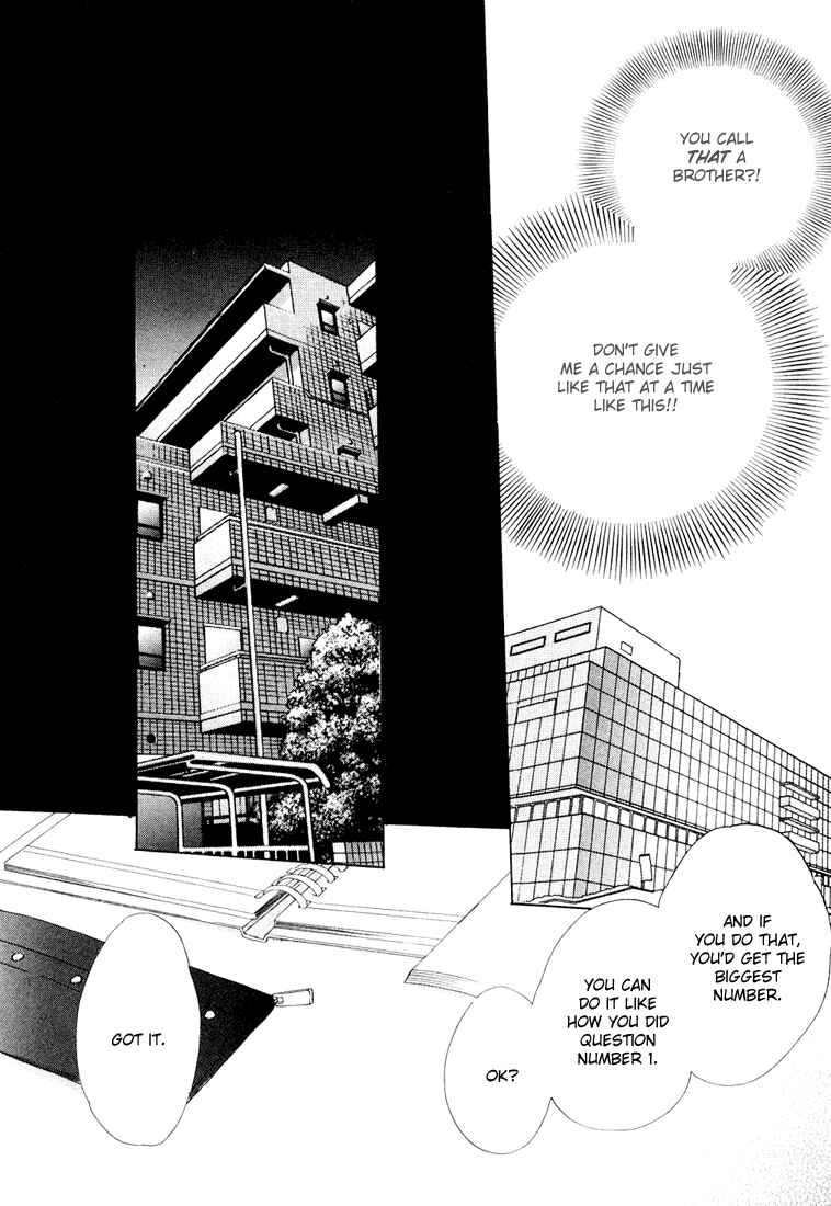 Page 11 Chapter 2 Ikura Nandemo Suki Sugiru