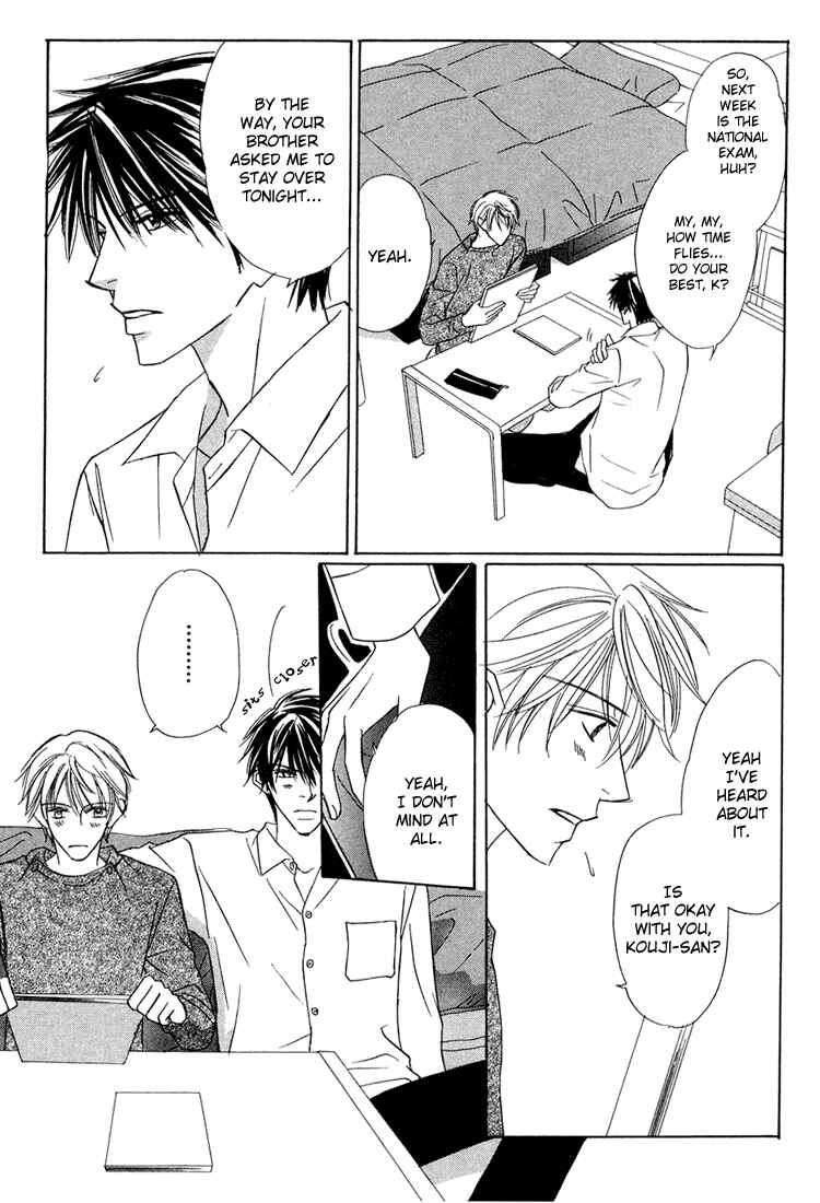 Page 12 Chapter 2 Ikura Nandemo Suki Sugiru