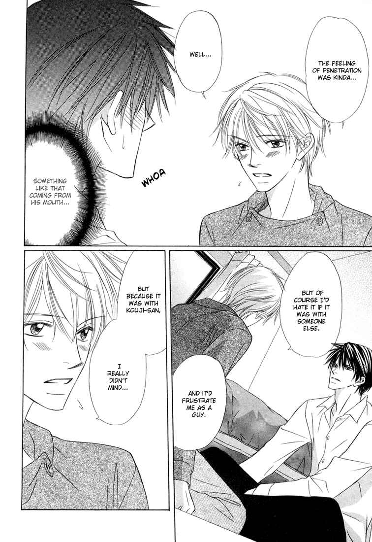 Page 15 Chapter 2 Ikura Nandemo Suki Sugiru