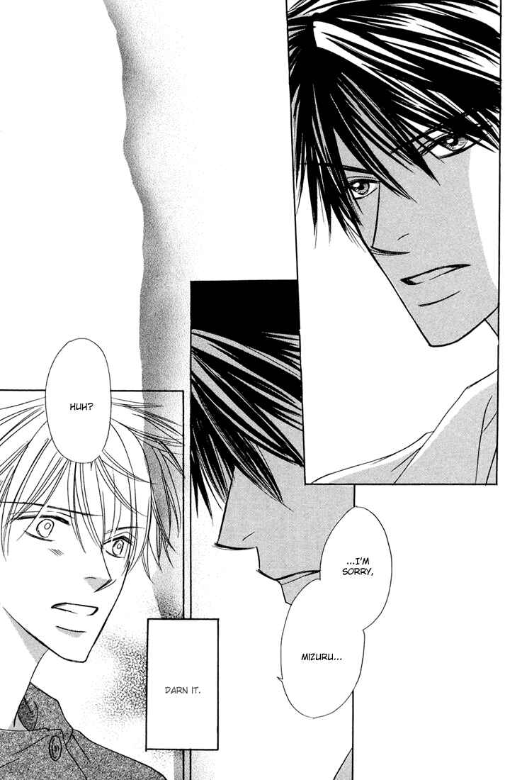 Page 16 Chapter 2 Ikura Nandemo Suki Sugiru
