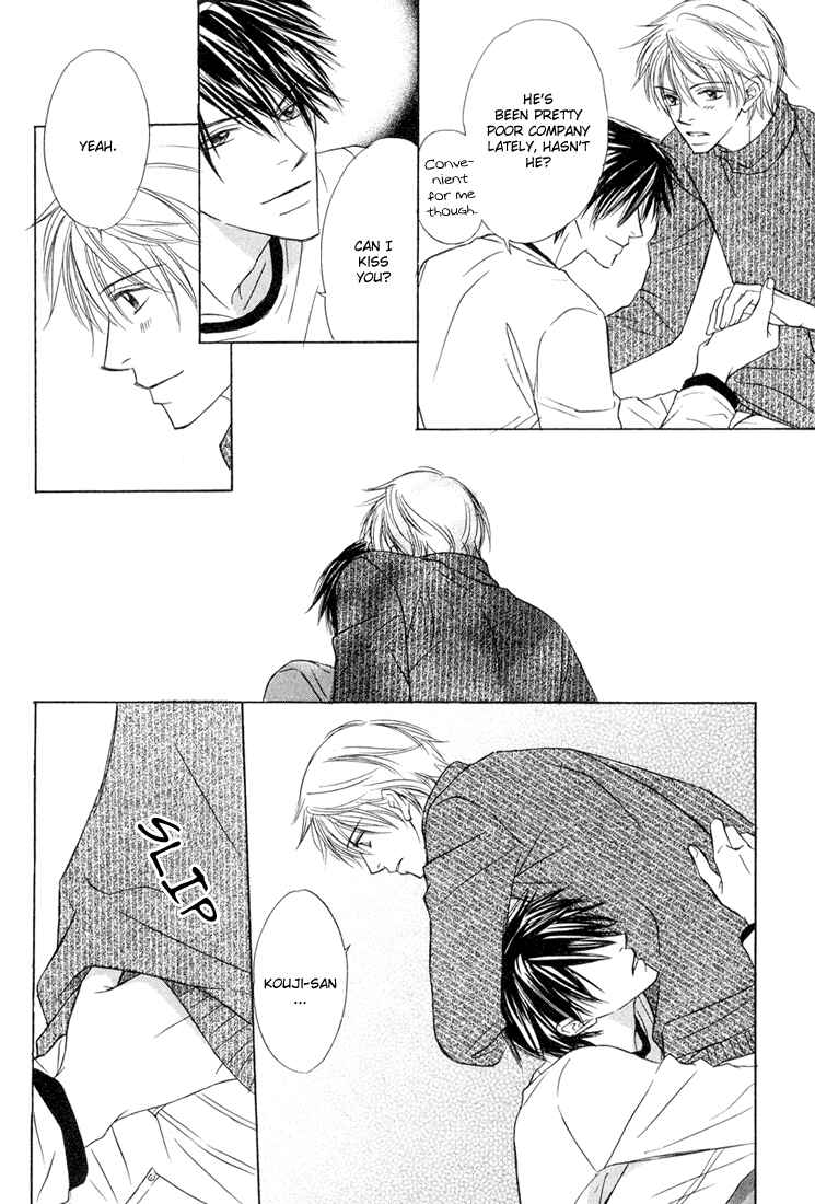 Page 3 Chapter 2 Ikura Nandemo Suki Sugiru