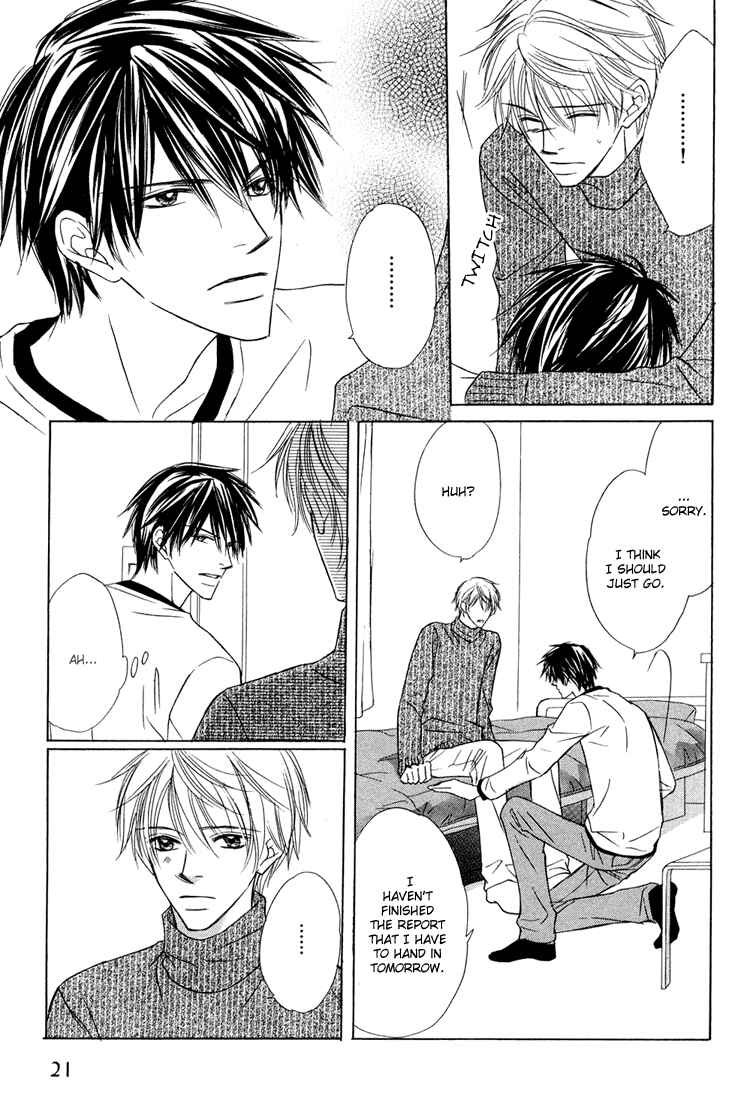 Page 4 Chapter 2 Ikura Nandemo Suki Sugiru