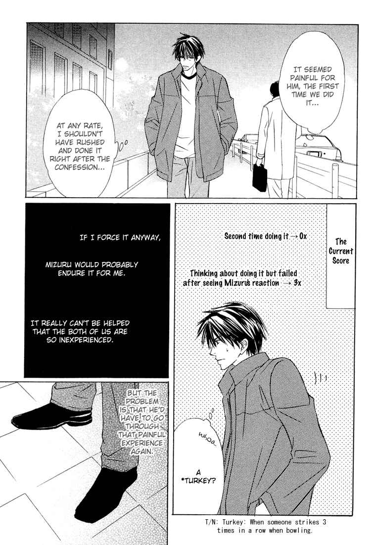 Page 6 Chapter 2 Ikura Nandemo Suki Sugiru