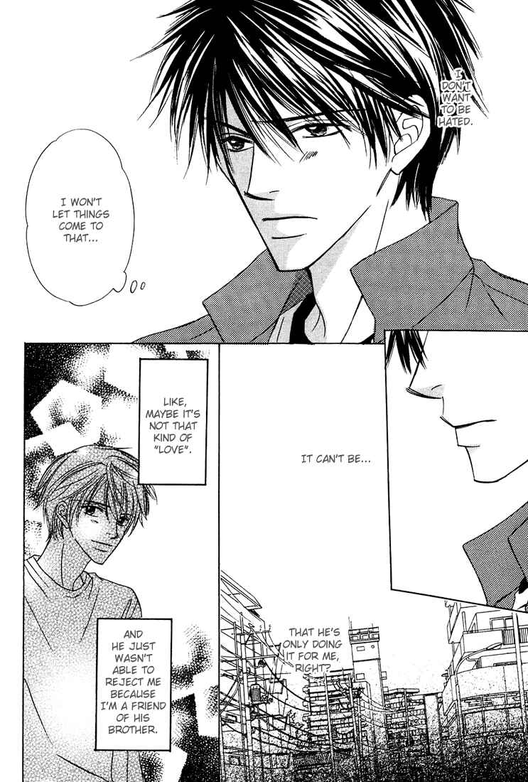 Page 7 Chapter 2 Ikura Nandemo Suki Sugiru