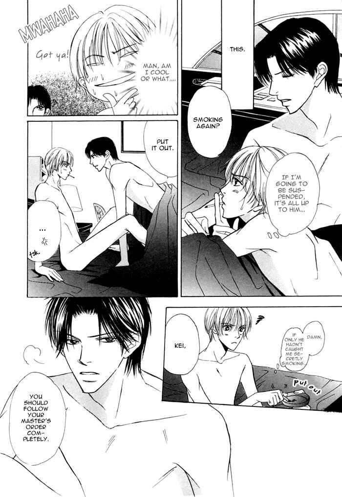 Page 10 Chapter 5 Ikura Nandemo Suki Sugiru