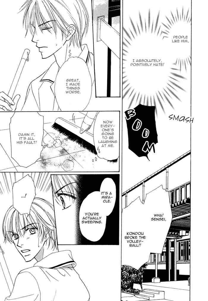 Page 15 Chapter 5 Ikura Nandemo Suki Sugiru