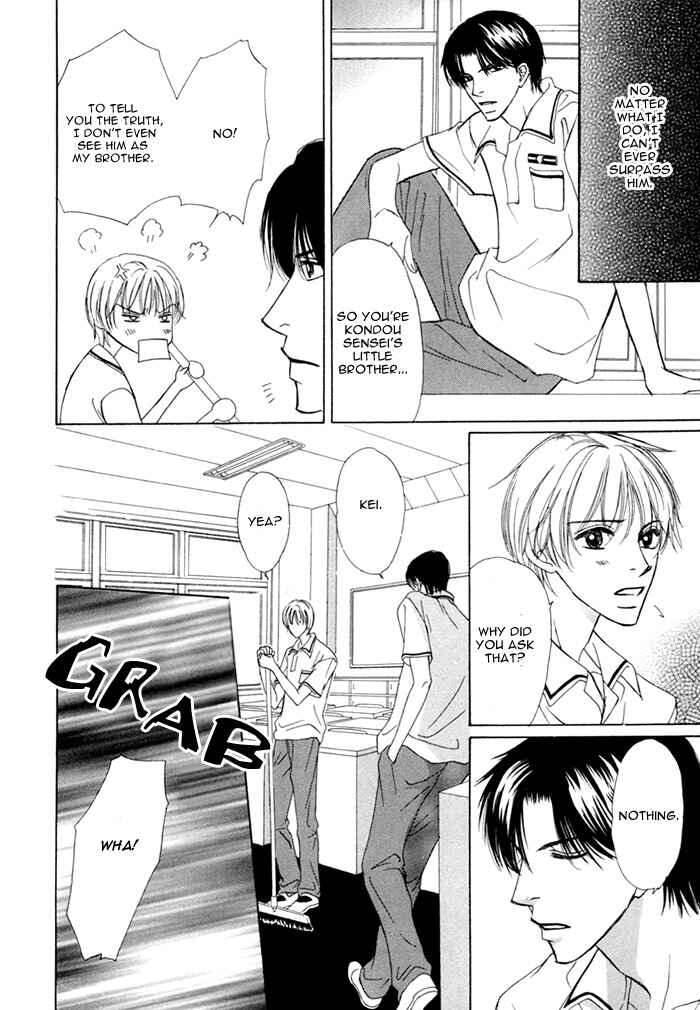 Page 20 Chapter 5 Ikura Nandemo Suki Sugiru