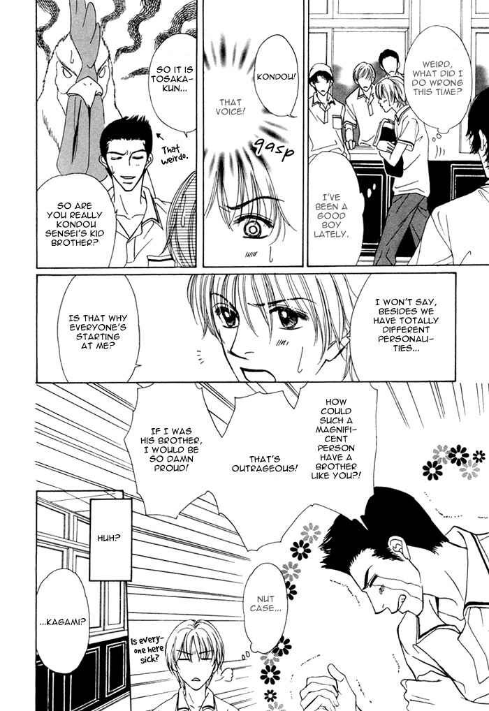 Page 22 Chapter 5 Ikura Nandemo Suki Sugiru