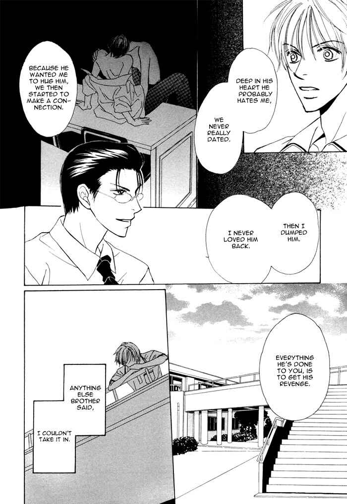 Page 26 Chapter 5 Ikura Nandemo Suki Sugiru