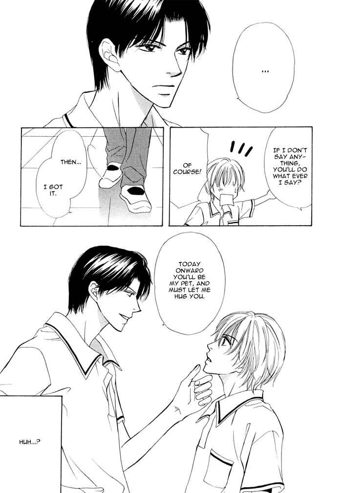 Page 7 Chapter 5 Ikura Nandemo Suki Sugiru