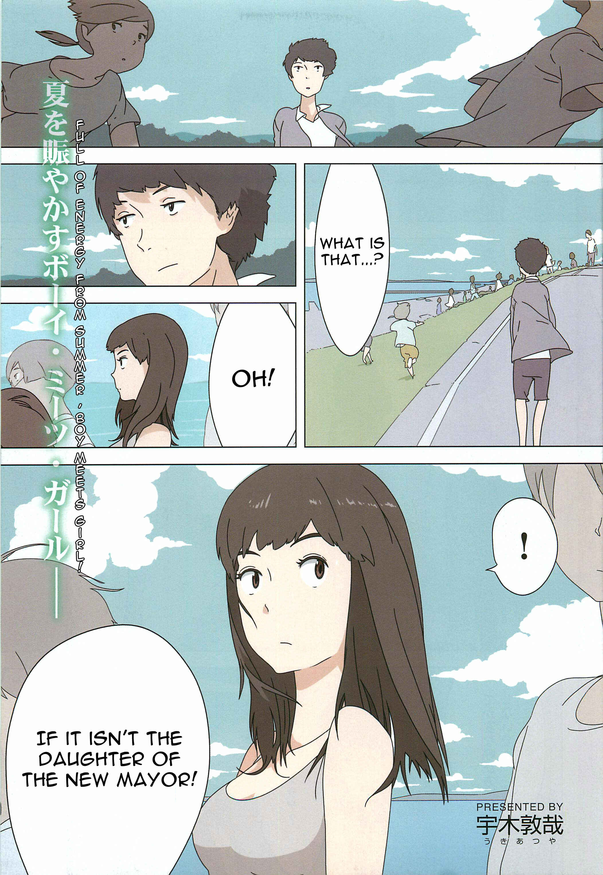 Page 1 Chapter Unknown_beee Kuragehime