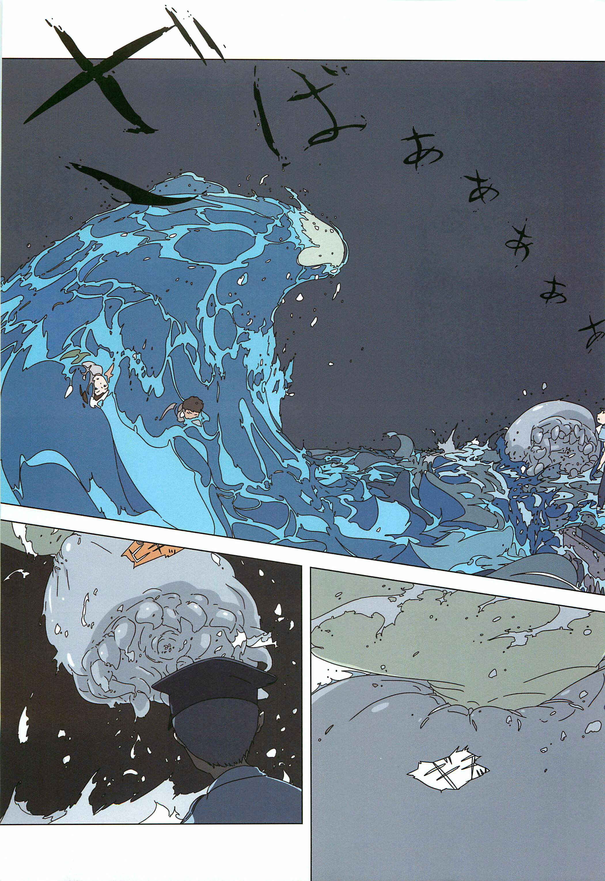 Page 11 Chapter Unknown_beee Kuragehime