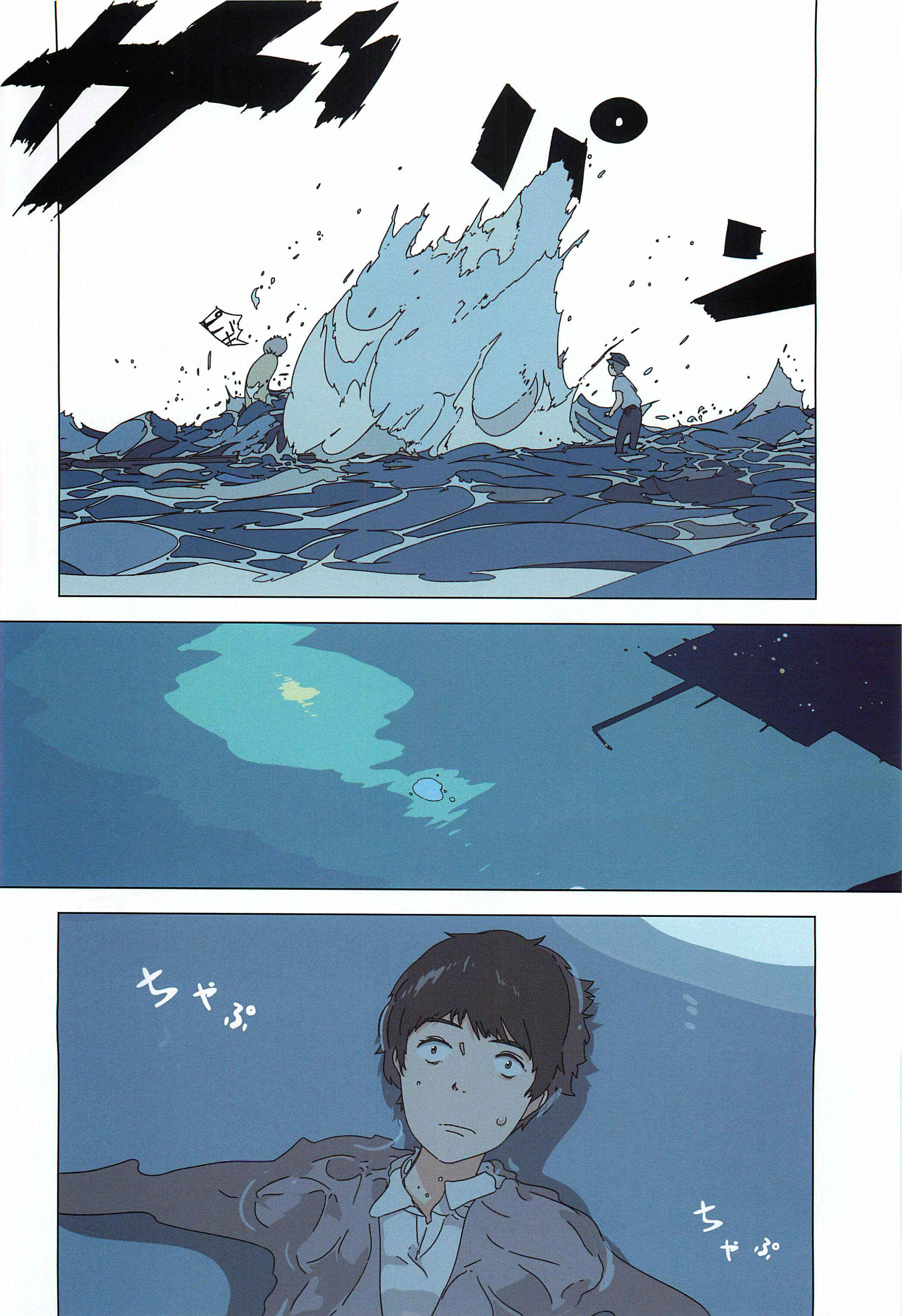 Page 12 Chapter Unknown_beee Kuragehime