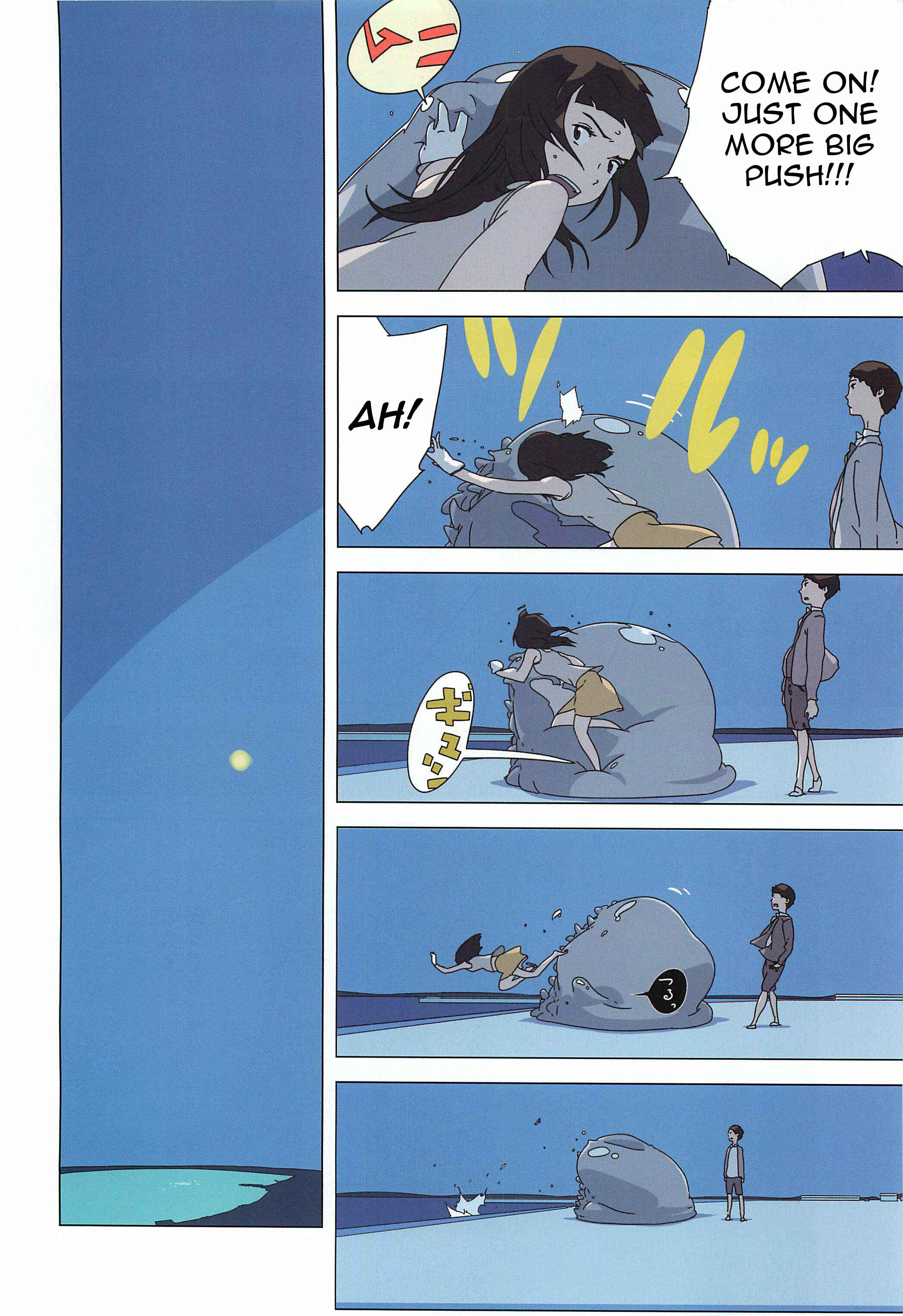 Page 8 Chapter Unknown_beee Kuragehime