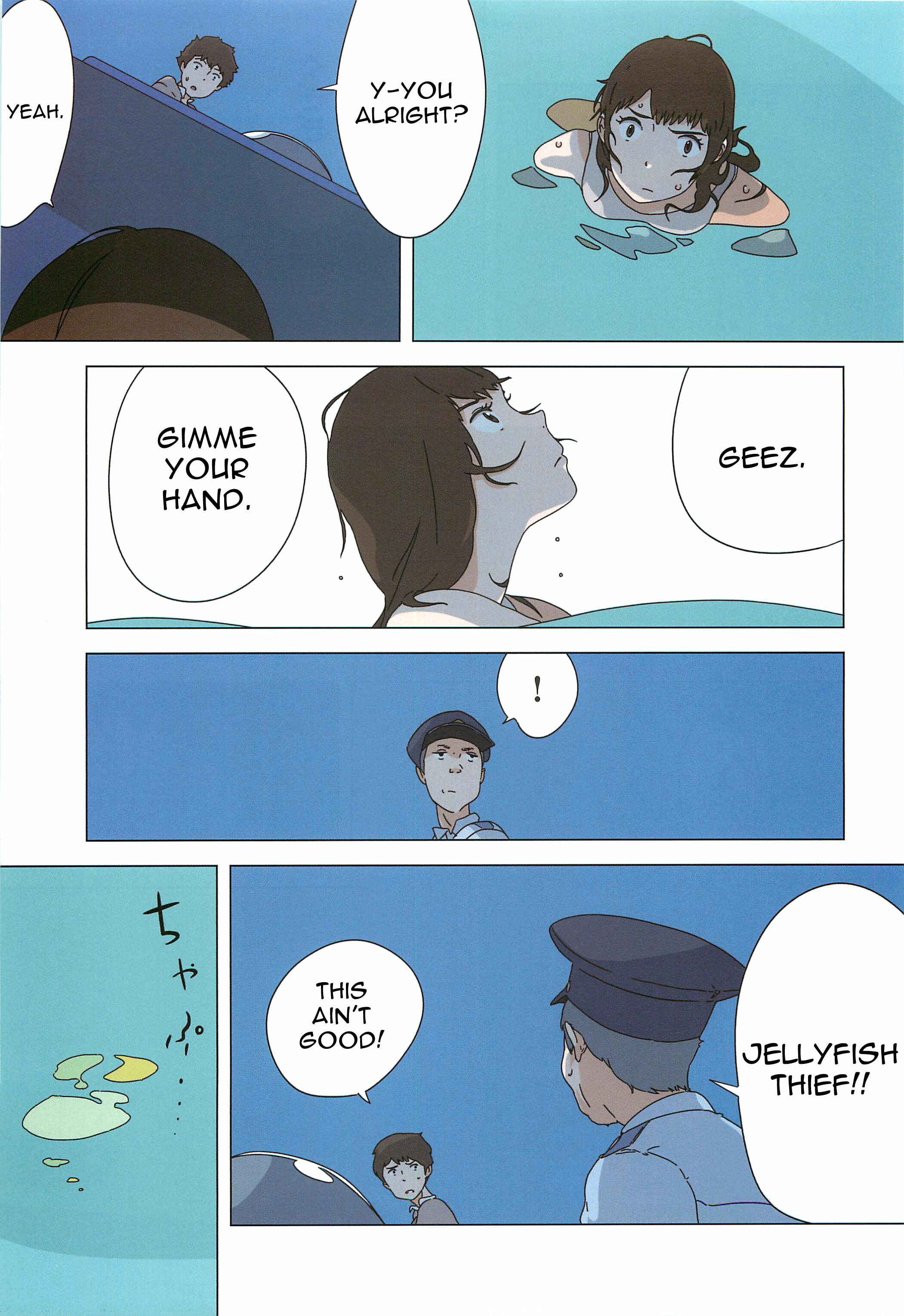 Page 9 Chapter Unknown_beee Kuragehime