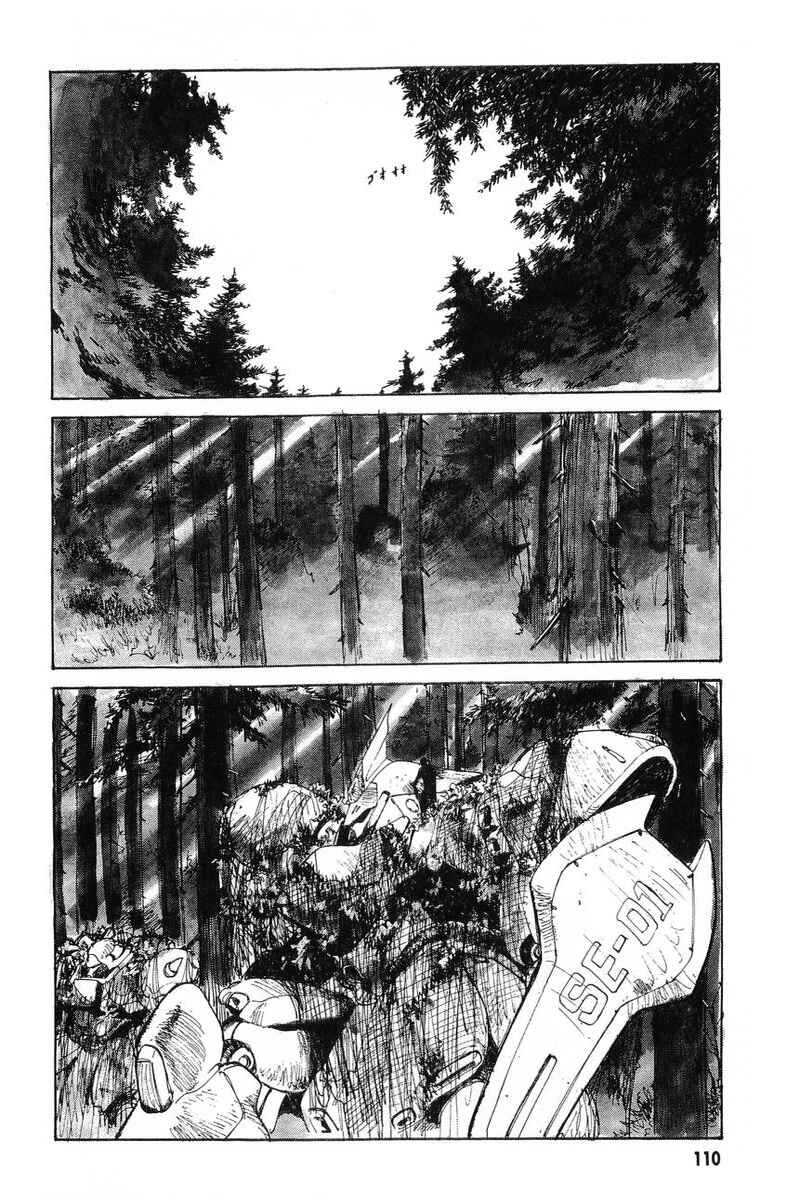 Page 5 Chapter 4 Mobile Suit Gundam - The Revival of Zeon