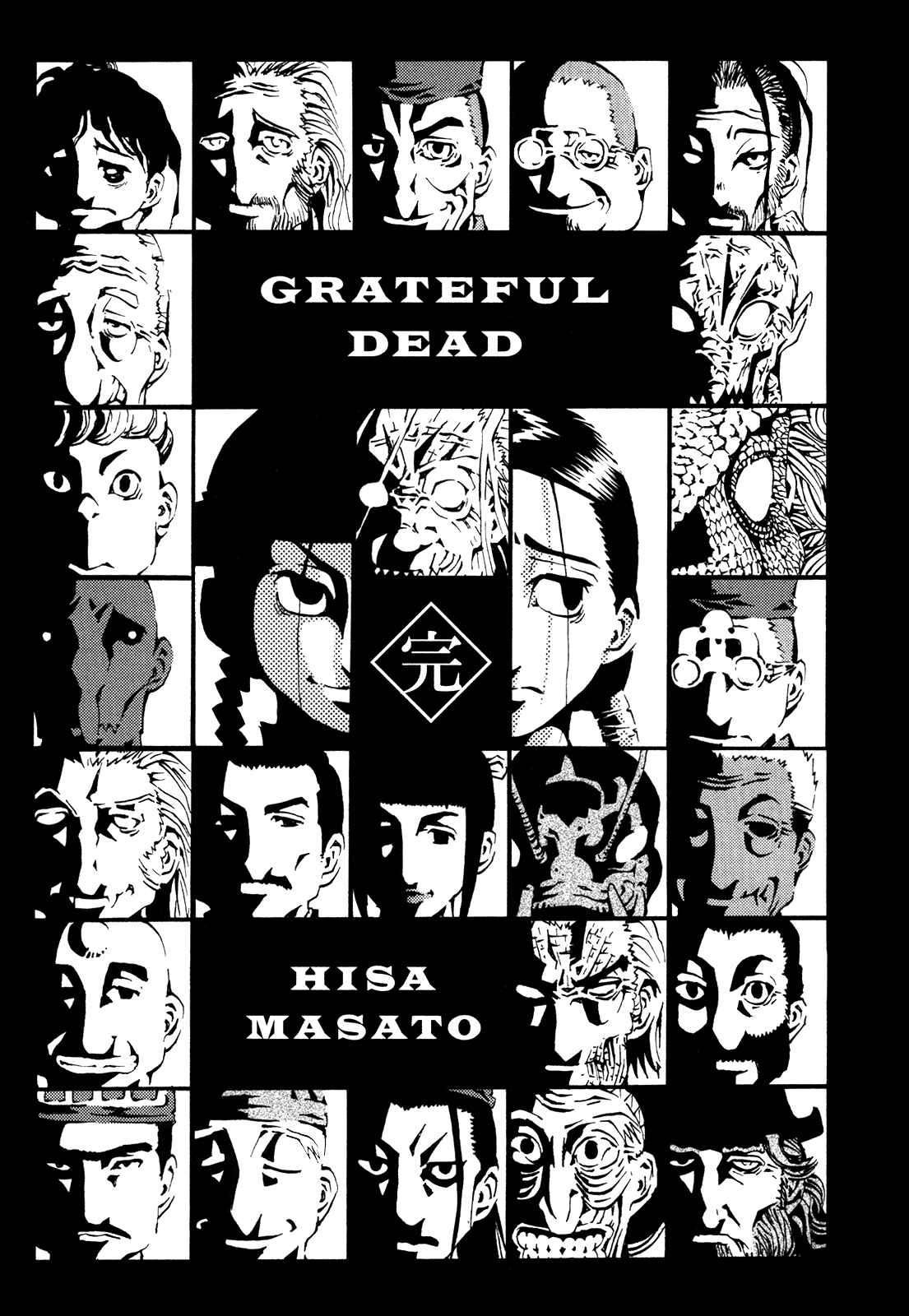 Page 12 Chapter 8.1 Grateful Dead