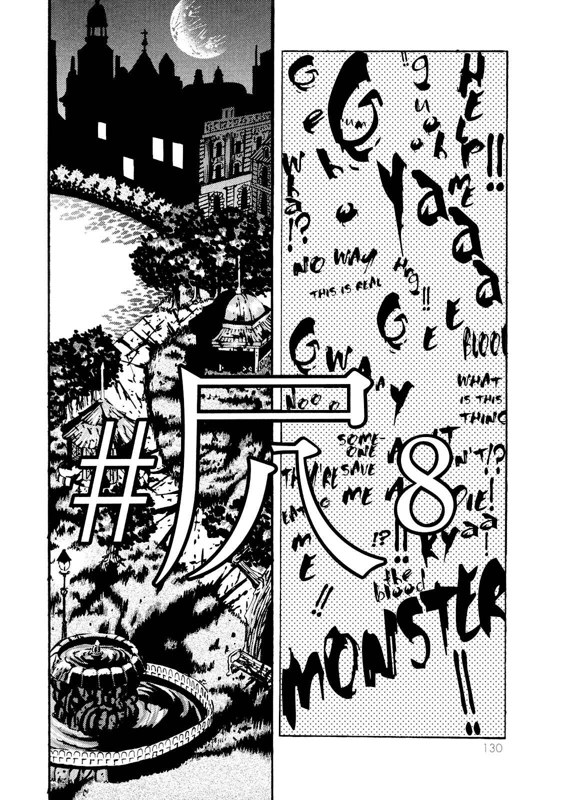 Page 3 Chapter 8 Grateful Dead