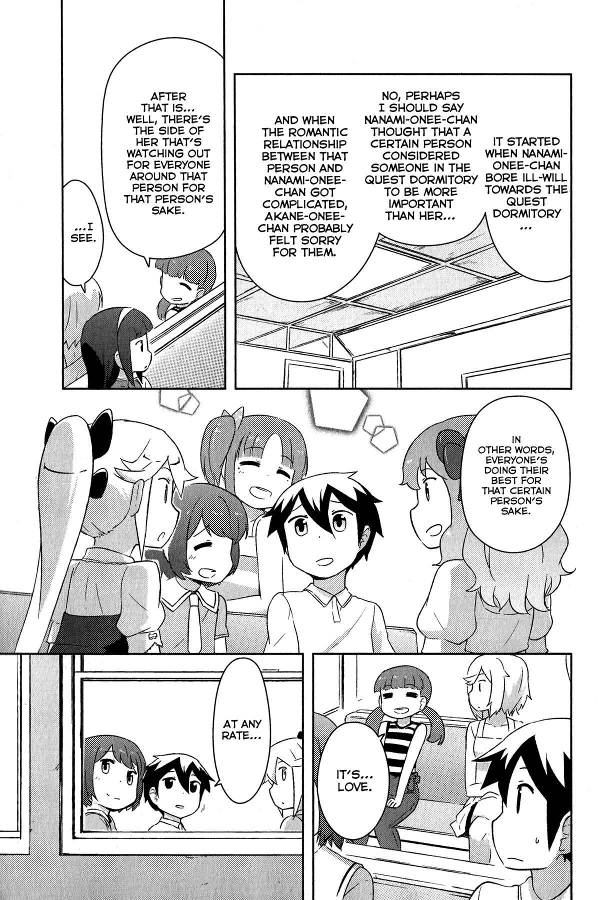 Page 16 Chapter 18 If Her Flag Breaks