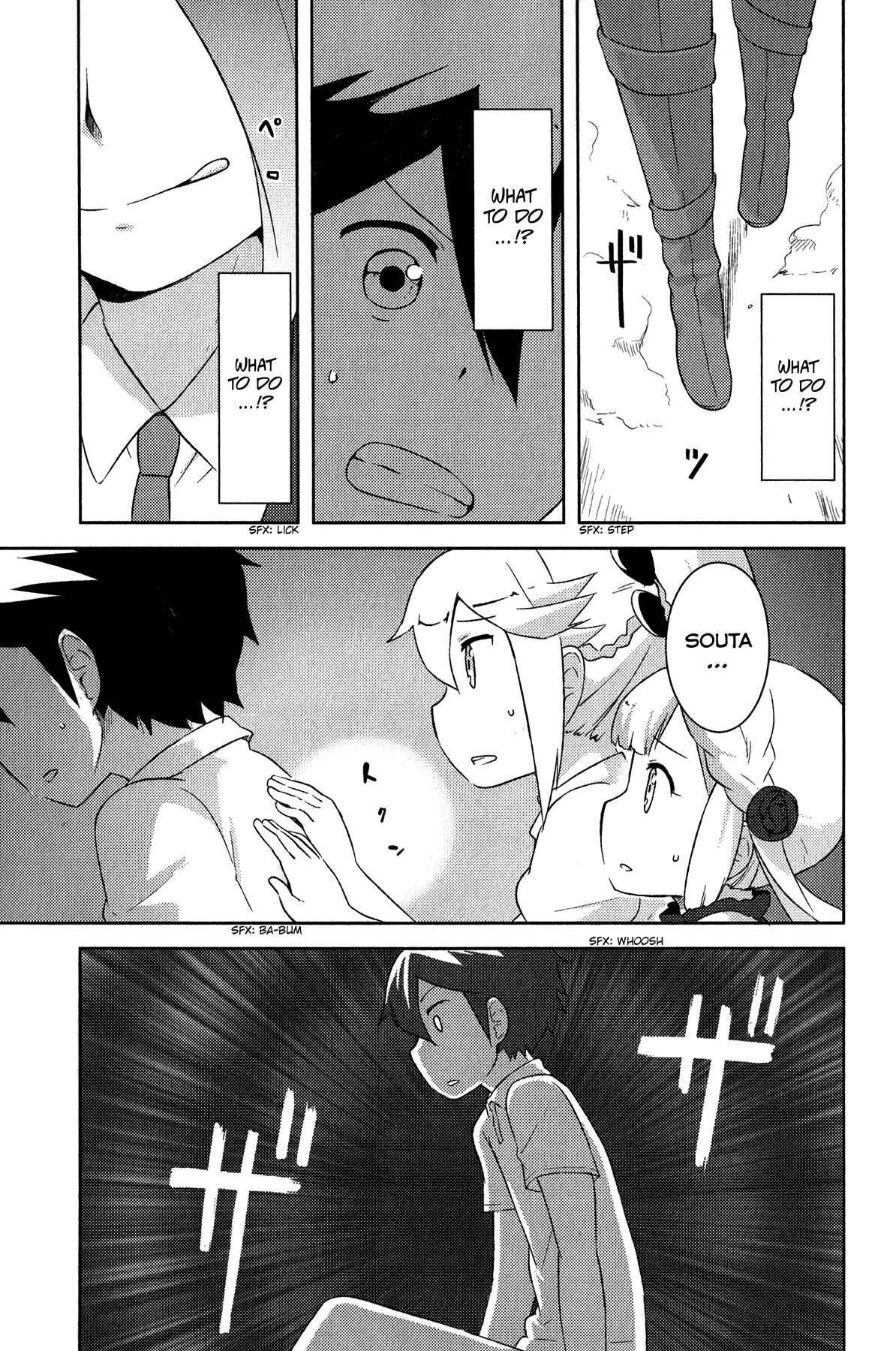 Page 37 Chapter 18 If Her Flag Breaks