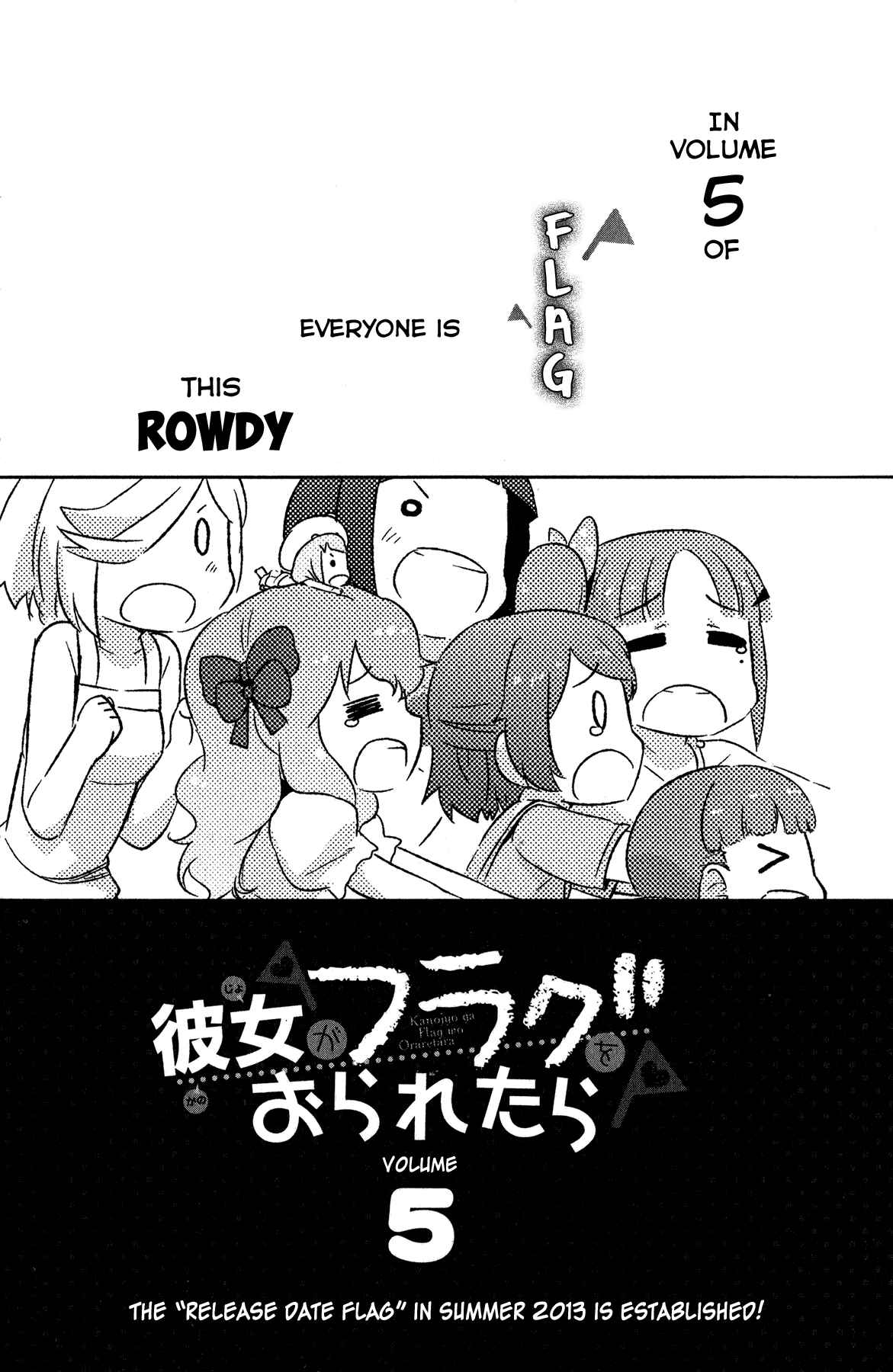Page 52 Chapter 18 If Her Flag Breaks